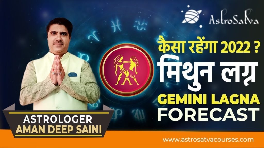 2022 FORECAST- Mithun Lagna (मिथुन लग्न), Gemini Ascendant