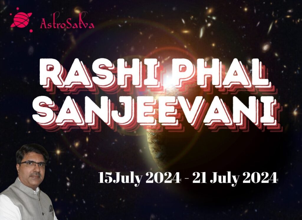 15 July 2024 to 21 July 2024 Rashiphal / 15 जुलाई 2024 से 21 जुलाई 2024 का राशिफल