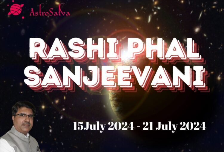 15 July 2024 to 21 July 2024 Rashiphal / 15 जुलाई 2024 से 21 जुलाई 2024 का राशिफल