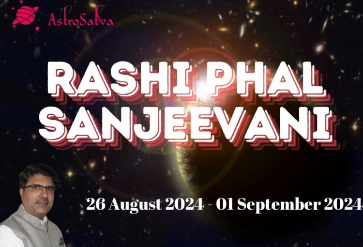 26 August 2024 to 01 September August 2024 Rashiphal / 26 अगस्त 2024 से 01 सितम्बर 2024 का राशिफल