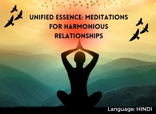 Unified Essence: Meditations for Harmonious Relationships